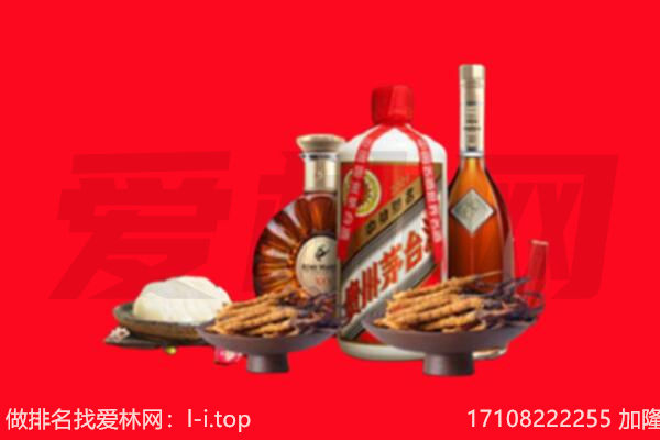 杭州西湖区礼品回收.jpg