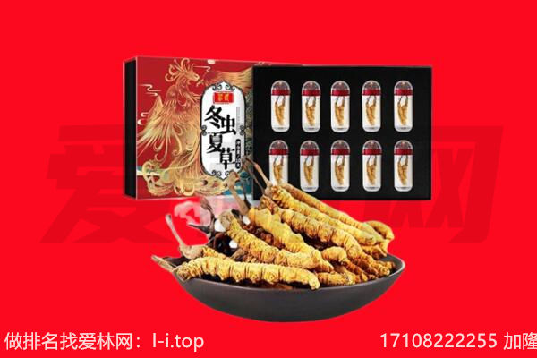 杭州西湖区回收礼品