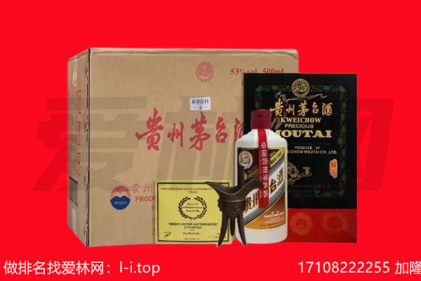 杭州西湖区回收陈年茅台酒