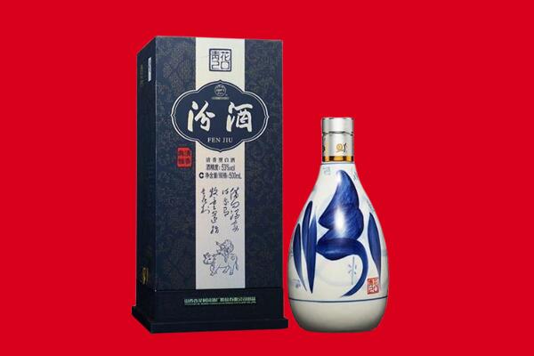 杭州西湖区回收汾酒.jpg