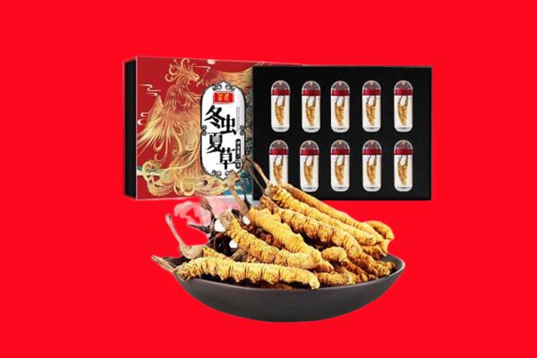 杭州西湖区回收虫草